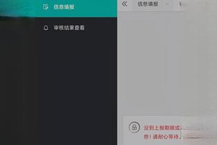江南娱乐app下载官网截图2